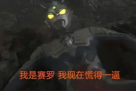 王尼玛被“奥特曼”告上了法庭......图片