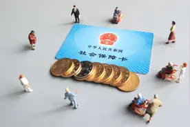 注意了！跨省转移社保别忘记领取这2分补助，否则损失3万多块图片