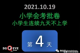 医护人员和教师不再被禁止出国；下周新加坡会解封吗？图片