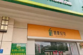 中国邮政也“跨界”卖奶茶了？排队3小时、取餐1小时顾客也乐意！为啥？图片