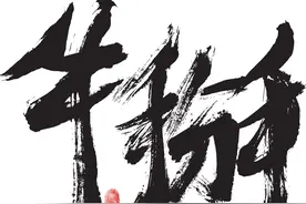 万州有块石头很牛掰，杵在马路中间，千百年来却无人敢动它图片