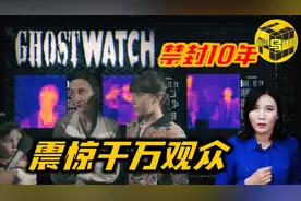 禁播10年 观众被吓出后遗症 史上最具争议的节目究竟讲了什么内容？图片