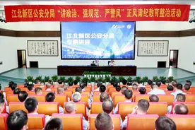 南京公安一周要闻：不放松 不偏离 不懈怠 不动摇图片