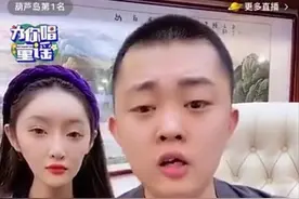 巴扎黑媳妇委屈落泪：说我克夫，巴扎黑称二驴讲八卦，还会被封杀图片