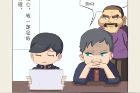 教育整顿进行时 | 执行“三个规定”，这四件事请免开尊口！图片