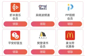 全球通星动日诚意来袭，众多刚需权益等你领！3月星运儿就是你！图片