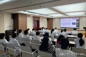 兰大一院皮肤性病科与西安交大二附院开展“一带一路” 友好医院线上病例讨论图片