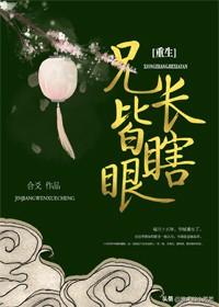 月胶花娇初试禁忌 2026年月娇花胶之花好月圆原著小说叫什么