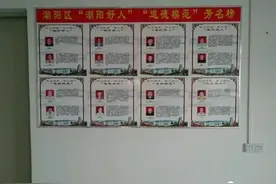 【开展精神文明教育活动】西胪镇专门开辟这一面面宣传墙，善行善举蔚然成风……图片