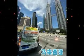 一人一车自驾游到马来西亚，真人版《流浪地球》图片