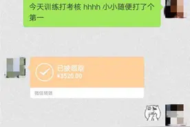 女儿吐槽爸爸“太直男”，聊天只会转账，网友：怎么能让我爸看到图片