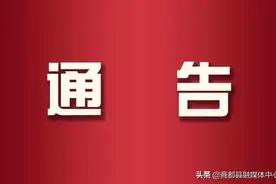 关于2020年度执业（助理）医师资格考试的通知图片