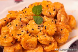 小孩无法抗拒的虾，奶香浓郁，香绝了图片