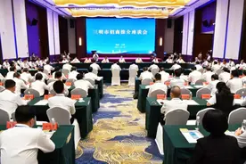 三明市招商推介座谈会召开！来了65家省民营企业100强代表、11家省直属商会会长图片