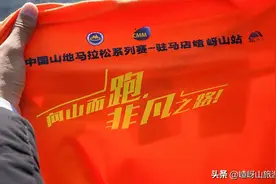 向山而跑！嵖岈山：一个人的山马！图片