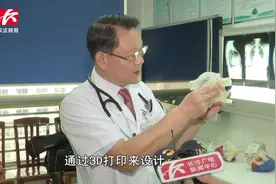 全球首例：内脏全反“镜面人”患罕见心脏病，医生称手术像开倒车视频封面