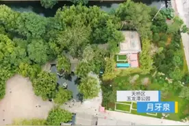 月牙泉：济南72名泉中水位最高，因“月牙飞瀑”火出了圈图片
