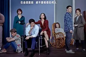 《抓住救命稻草的野兽们》，又一部深刻揭露人性丑恶的韩国神片图片