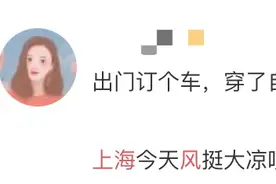 大风吹乱了发型吹烂了假睫毛！更堵心的是今天的下班路，雷电+大风+大雨图片