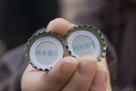 曾经大火的“再来一瓶”为何少见了？当你中奖时，已有人牟利千万图片