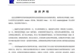 孙杨案出现重大转机，关键人物浮出水面，可能改判无罪图片