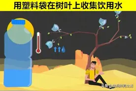 可以在万分危急的情况下拯救你生命的10个生存技巧图片