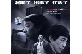 《12·1枪杀大案》22年，两位龙套已是名导演，执行导演成了大佬图片