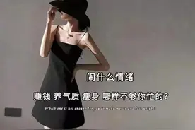 抖音热门背景图图片图片