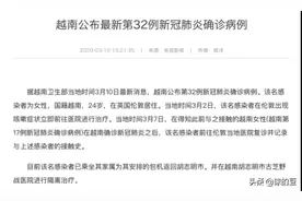 18万买张机票，首富怒砸250万元包机接女儿回国，他们到底多有钱图片