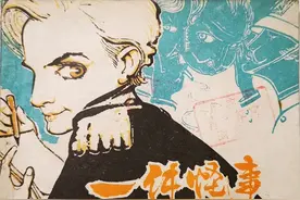 《一件怪事》（上）连环画作品欣赏图片