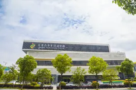 宁波又一青年活动中心亮相！（转）图片