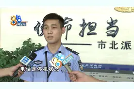 民警赶来劝阻，女子一加油门就跑图片