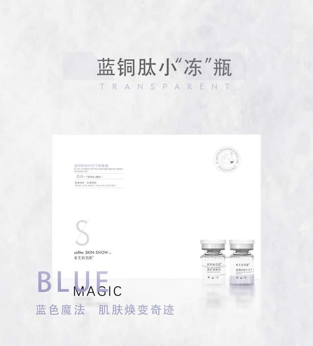 小分子肽可以修复疤痕吗 2026年最新小分子肽可以修复疤痕吗],＂slid＂