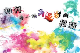 叮~您有一份学生会顶级攻略需要查收图片
