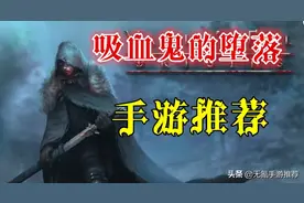 盘点八款复古RPG手游，情怀+回忆不容错过图片