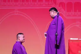 德云社众角下跪，名利场个中辛酸图片