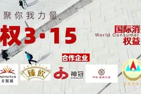 维权3·15 | 南宁市民买的肥肠上有黑色痕迹，正常吗？图片