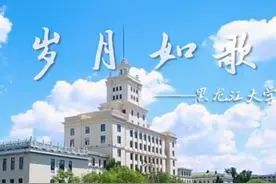 黑龙江大学与辽宁大学谁更强一些图片