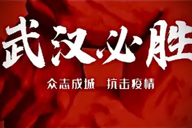 @武汉个体户，武汉出台政策助你复工复产，社保、税费、房租都有优惠图片