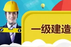 一建实务5∣塔式起重机有哪几种？图片