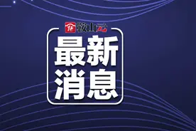 通知！全市公交线路暂时停运图片