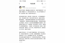 一个平凡母亲最深沉的爱图片