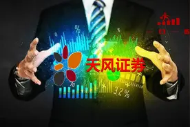 证券板块天风证券图片