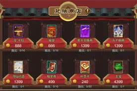 皇帝成长计划周年庆卡片信息详情图片