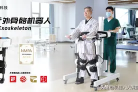 再获NMPA“新证”，程天科技新型号产品重新定义外骨骼图片