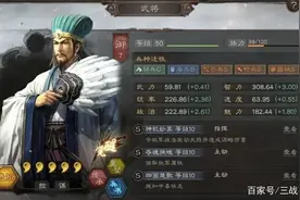 三国志战略版：一代版本一代神 代代版本甘太程图片