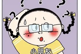 近视眼是一种什么样的体验？图片