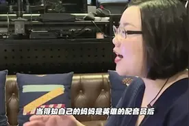 小学生沉迷王者荣耀，得知妲己是妈妈配音后：我选择立刻卸载游戏图片