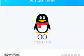 QQ重磅功能上线，1秒回复10个好友，渣男新利器图片