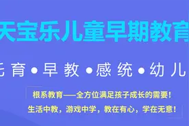 日常 | 天宝乐全日制科学实验——点亮小灯泡图片